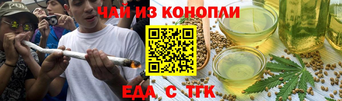 Якутск  Канабис  Кокаин  Меф МЯУ МЯУ кристаллы  МАРИХУАНА  МЕТ  А ПВП СК   MDMA  Купить наркоту  Вход с VPN  ГАШ 