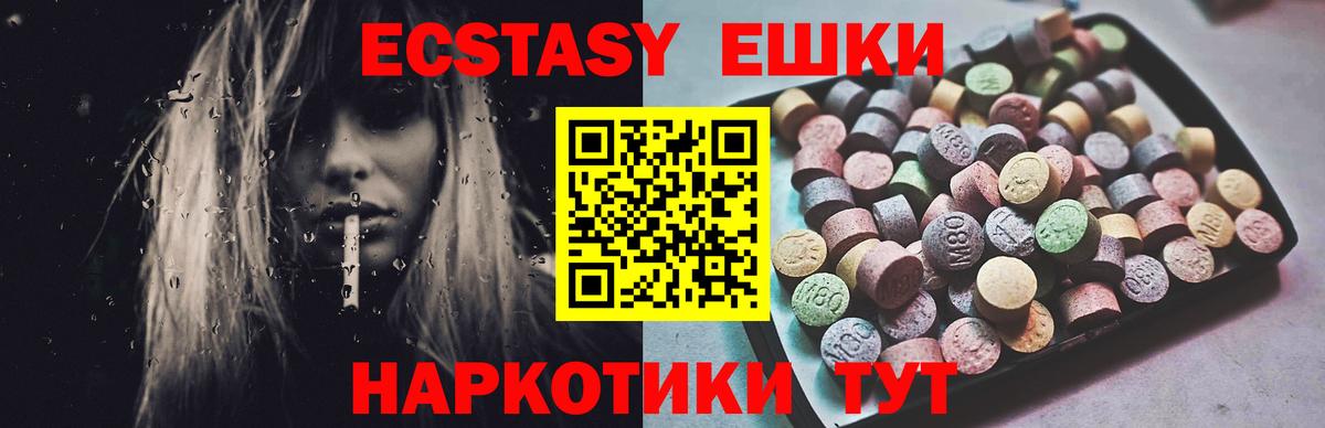 Ecstasy Philipp Plein Якутск
