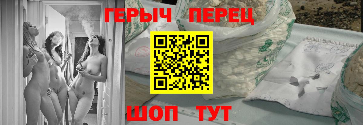 Героин  Вход с VPN  Якутск  Героин Афган 