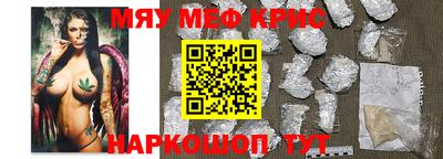 мдма Кинель