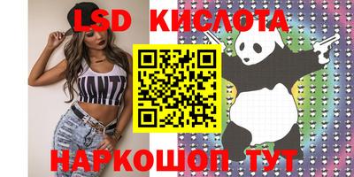 мдма Кинель