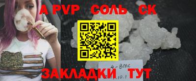 гашик Северобайкальск
