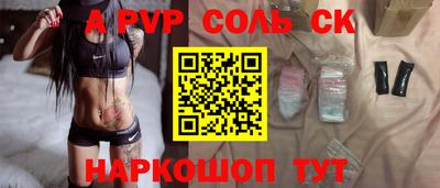стаф Кингисепп