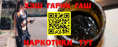 мдма Кинель