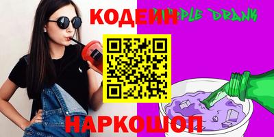 мдма Кинель