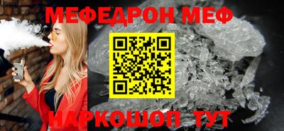 мдма Кинель