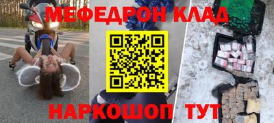 мдма Кинель