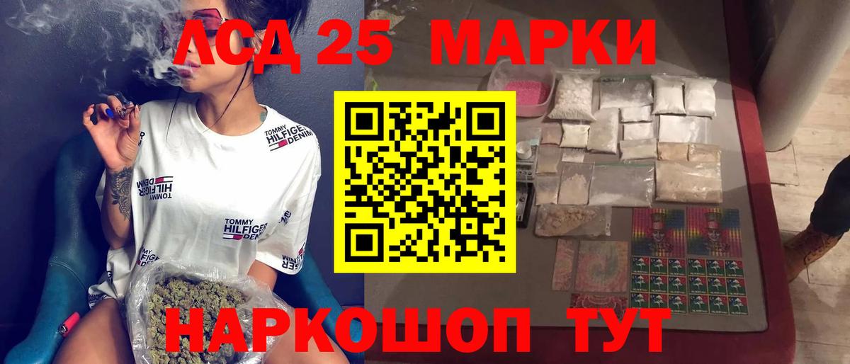 Якутск  LSD-25 экстази кислота  Вход с VPN  ЛСД экстази  LSD-25 экстази ecstasy 