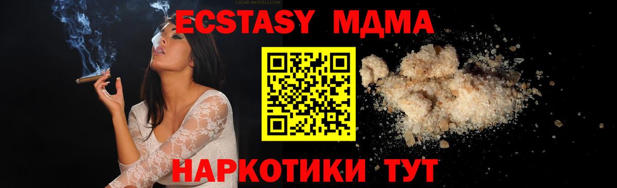 АМФЕТАМИН Якутск