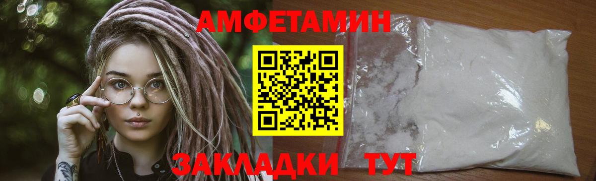 МЕТАМФЕТАМИН витя  МЕТАМФЕТАМИН витя  Первитин  Якутск  Вход с VPN 
