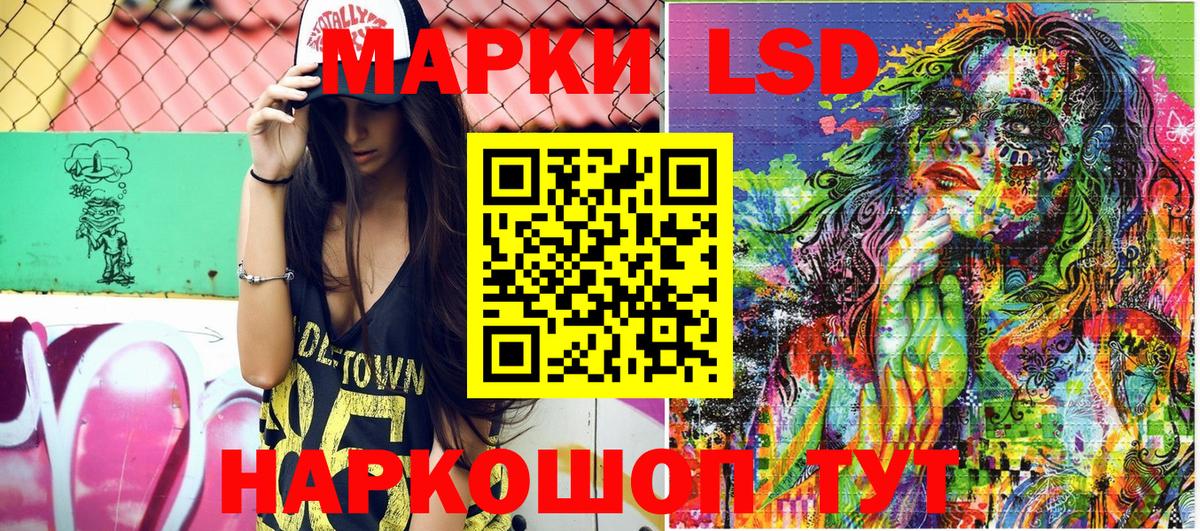Марки 25I-NBOMe 1,5мг  Вход с VPN  Марки 25I-NBOMe 1,5мг  Якутск 