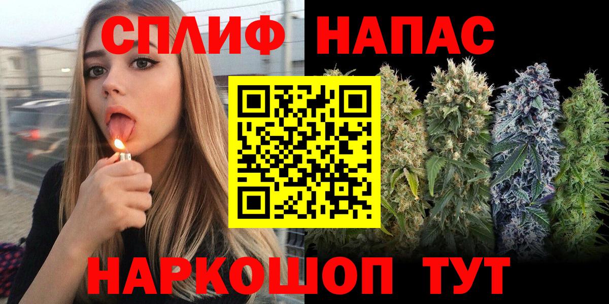 Марихуана конопля  Марихуана THC 21%  Якутск  Каннабис OG Kush  Вход с VPN 